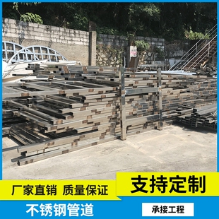 厂家供应不锈钢管道适用各类音乐喷泉 数字水幕 大型程控喷泉管道