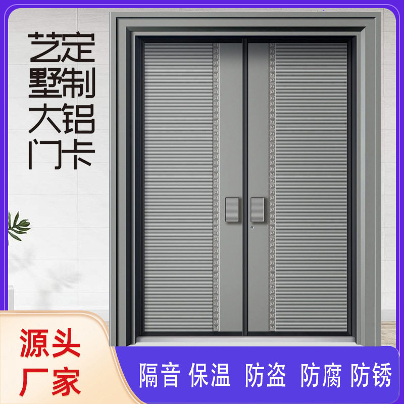 浙江源头工厂 防盗铸铝门非标别墅大门非标定制 甲级防盗安全对开