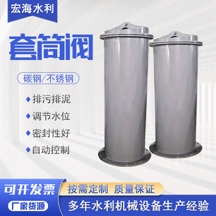 TF套筒阀 手动不锈钢套筒阀 排污排泥套筒式提拔阀排泥盖阀