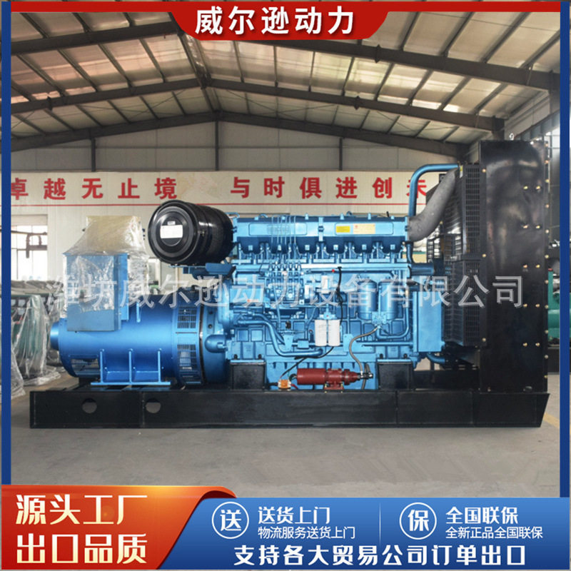 500KW大功率潍柴发电机组工地施工备用500千瓦潍柴柴油发电机组