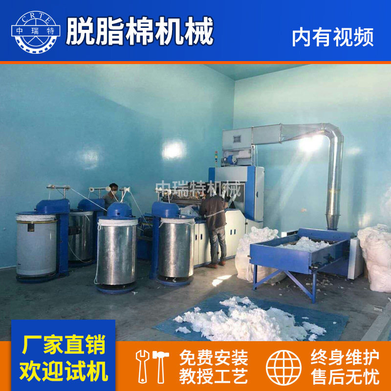 脱脂纱布生产线棉签棉球卸妆棉化妆棉生产线 脱脂棉纱布机械
