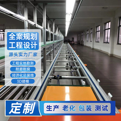 整厂交付 植保/多旋翼/固定翼无人机生产装配线 3D方案多倍速线