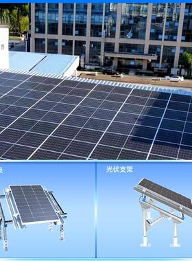 阳能光伏架C型钢孔U型钢加工锌铝169镁冲支导轨檩太条光伏太阳能