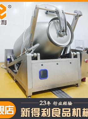 不锈AXW钢鸡肉变频真全滚揉机自动鸡鸭鹅腌制工设备预制空菜加机