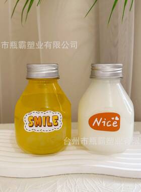 形饮料透明杨迷你奶茶方甘EGI露一次性果汁子食枝品级塑料