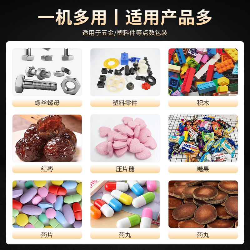 五振动盘金包装设HM-振动备 五金件点数包装机 定全自制动视觉装