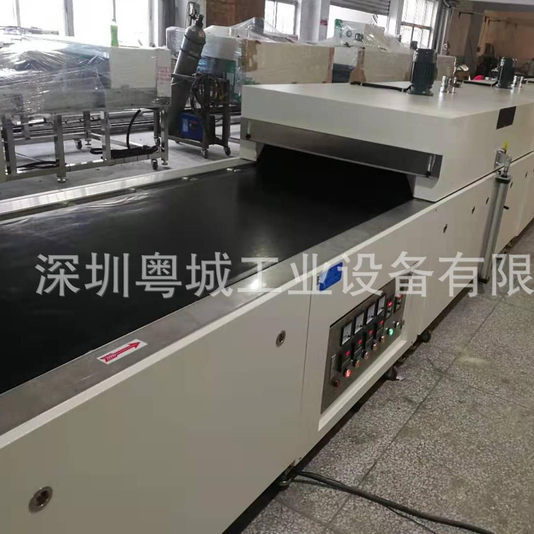 家直销厂厂价直销红外铁线隧道炉IRYCSDL-45炉工业出烤箱氟龙隧道