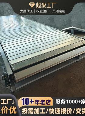 重型链板送机输锈钢扣OGX板不运输包机碳钢链吨板式重载给料传送