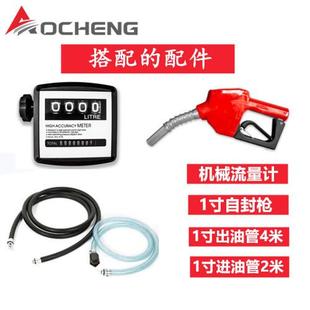 家供应2动20V厂电动防爆小型油泵汽定744油柴油煤油电量防爆汽油