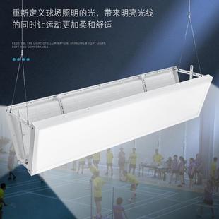 防眩目球馆照灯专用BUO吊体育L馆明篮球场展厅节能灯羽毛灯球
