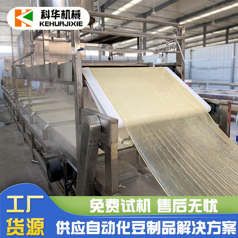 竹供应自动腐竹机 腐油皮加全工设备FDW品 油炸响铃卷机豆制玲玲