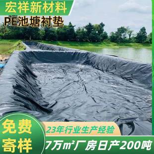 XHZ出口澳膜大利亚密度聚乙烯土工池衬垫水产高养殖膜H塘DPE防渗