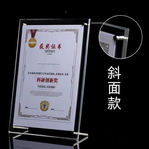 水晶克力相框摆台b4A 4奖106状誉证书亚框A3营业执荣照透明玻璃