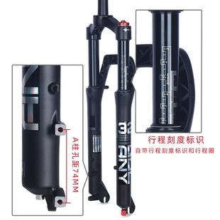 SNA010 前叉胖轮胎行车3合金避震气叉15镁mm单 2BOLANY雪地沙滩车