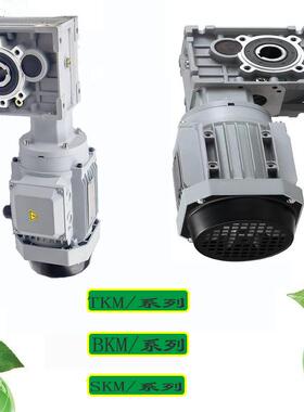 厂家生产双M曲减速机系列TK28TK5M38TKM面48TKM8TKM68减TKM68速箱