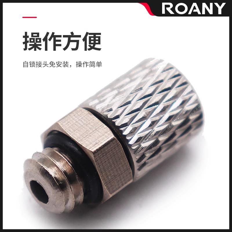 气动M微型快接头 气动拧迷你小型直通弯头 锁管 4-M/34-5/6-M5 铜