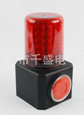 多能便携式一体化功声光报警器F0L器487FL4870LT充电强磁吸式频闪