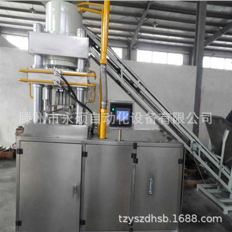 10吨全自动粉末型YS32-120机 2数液控小型四柱压成机 冶金粉末油