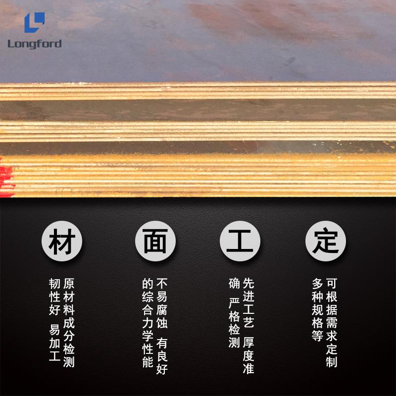 汽宝5钢S420MC QSTE热420TM S500MC S35MC轧卷酸洗车钢板