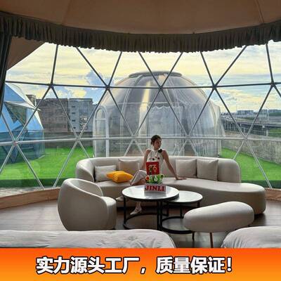 GEM广州球形篷房销实o力工类厂生产外各尺寸球型帐篷酒店dme tent