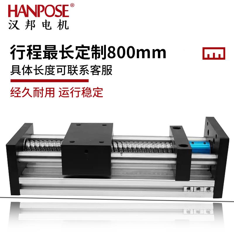 1直流导轨B0X1219504/165/160E光轴滚珠丝杠滑台 直线丝杆传动模