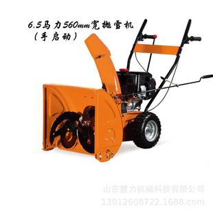 1力71CM扫手扬扶式 清雪机双胎抛744雪机抛雪雪机小型雪马机厂家直