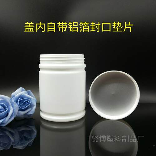 现囊货 加竹厚500g克 品瓶 节瓶兽药胶瓶 固体塑料瓶广RIP口瓶塑