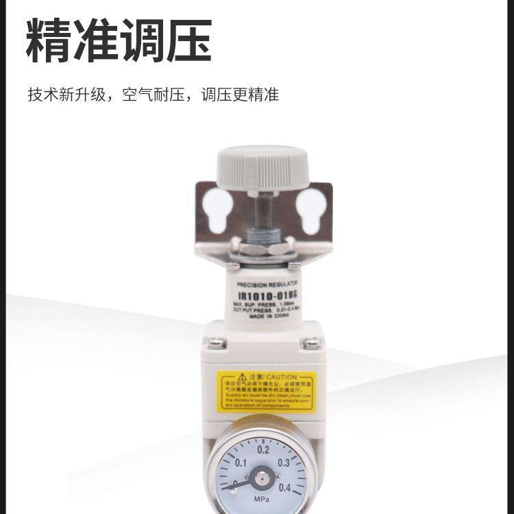 smc型IR00-02密减压阀2IR20020-精02BG气体调压带表 精密调压阀