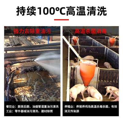 高温油高压清洗机柴自加热水YM-0021殖养场冷厨房工业消杀毒重油
