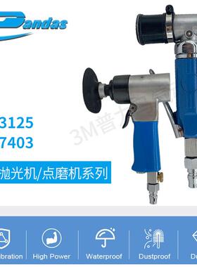 猫PNDA5AS气动打磨机工业级5寸砂纸机312/7403汽车美容熊抛光机