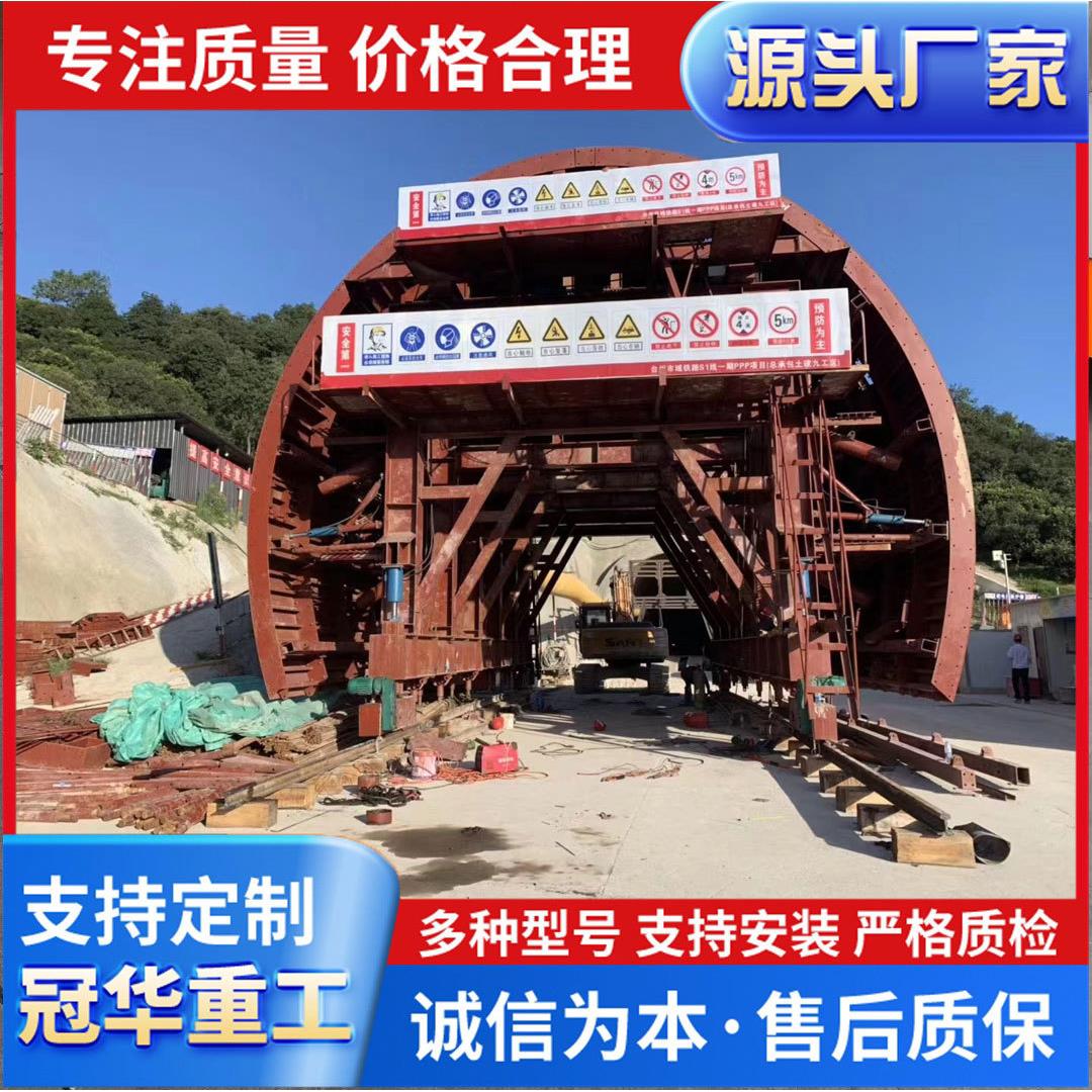 直供单线双线隧道衬砌台车地铁防空洞二衬台车针梁衬砌台车钢模板