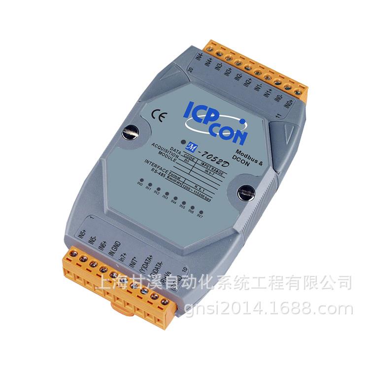8路5000V隔离数字量输入模块M-7052D支持Modbus/RTU和DCON