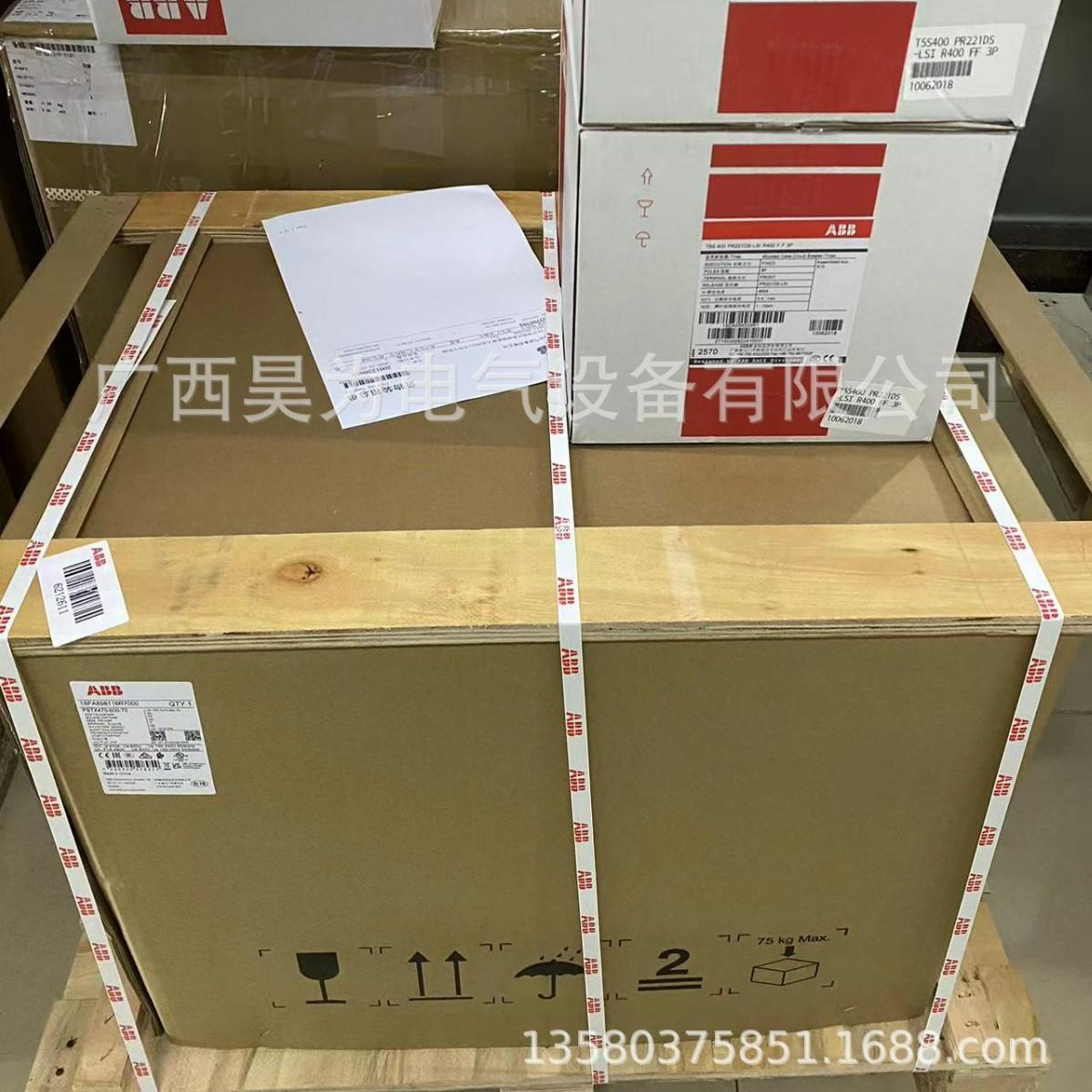 塑壳 全新 ABB SACE 1TNT7031699I3001tT7D1600 FF 3P