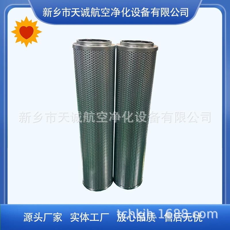天诚供应液压油箱回油过滤器滤芯FAX-800*10液压油滤芯厂家直供
