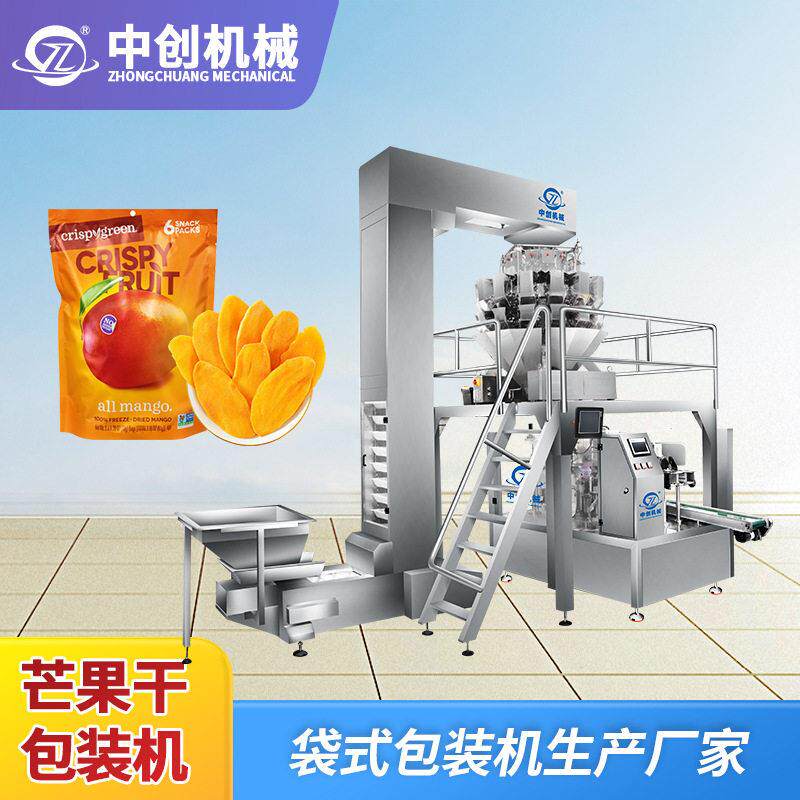 水果芒果干食品套袋机 零食预制袋分装机给袋式包装机械设备