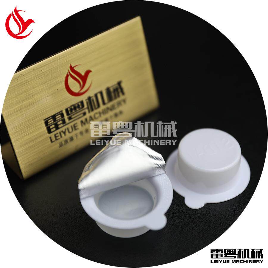 双色鸡蛋面膜灌装机  布丁果冻杯泡罩包装机  冻膜泡罩包装机
