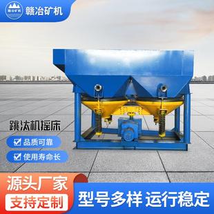 厂家供应跳汰机配件 隔膜跳汰机凸轮箱 选矿设备 跳汰机摇床