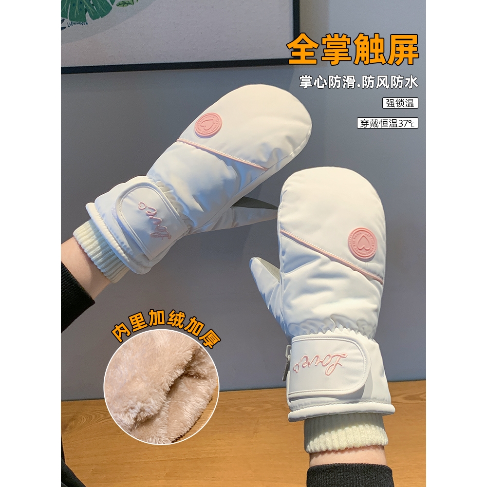 保暖手套冬季女士加绒加厚东北防寒户外骑车滑雪防风防水焖子包指