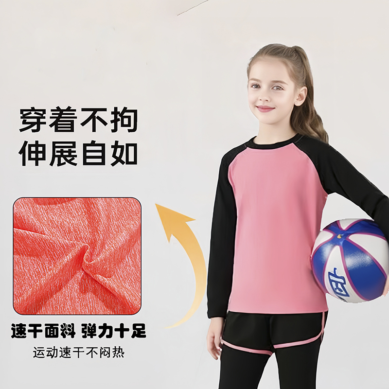 冰丝儿童套装速干衣女童装运动春秋装H新款洋气长袖T恤跑步训练服