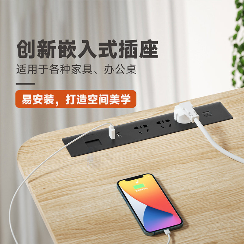 桌面嵌入式插座办公桌家用书桌隐藏式插排餐柜岛台内嵌入式插座