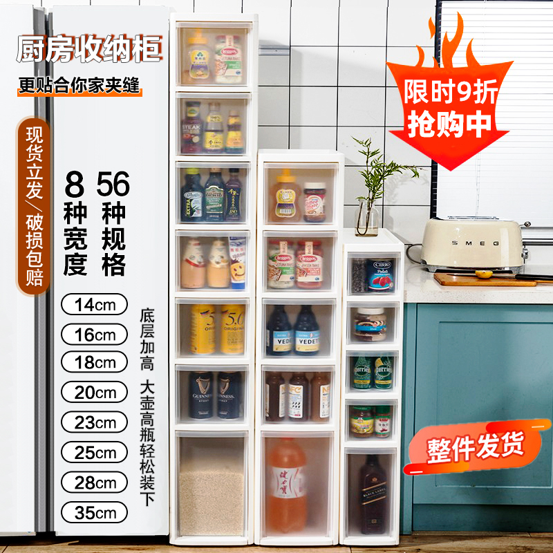 夹缝收纳柜厨房整理缝隙置物架16/18/20cm化妆室超窄边柜储物柜子