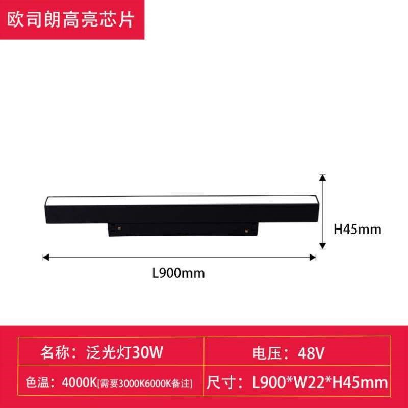 无灯边框c轨道磁吸照明导轨灯槽无主灯射灯线条客厅暗装嵌入式长