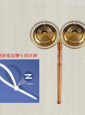 铜长木柄直铛单铛双铛响器家用引磬直柄铜铛子柄档纯子敲棒当子子