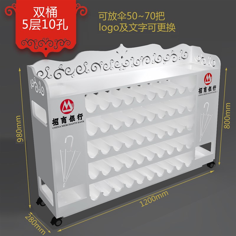 进门口雨伞架酒店大堂学校v教室商用收纳架伞桶置物架家用放伞架