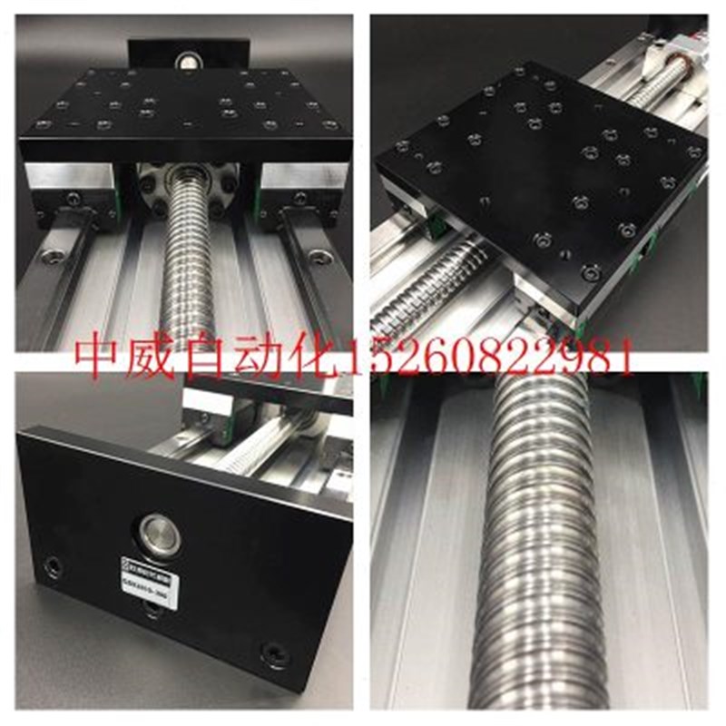 新品新品议价e步进单线轨重型滚珠丝杆滑台直线L导轨传动加强型双