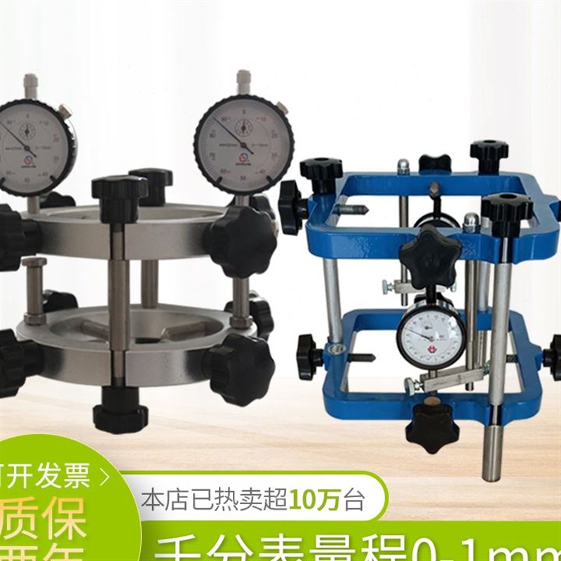 混凝土弹性c模量测定仪TM-II型 砼弹性模量测定仪测量试模方形圆