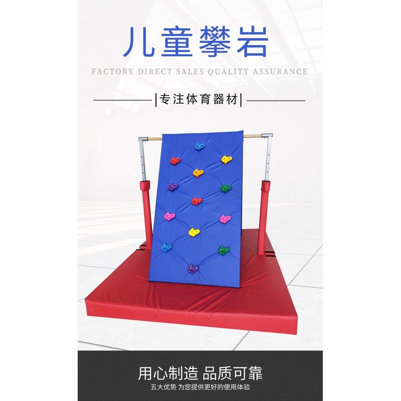 儿童体适能单双杠吊环幼儿园训练引体向上单杠爬行架攀岩海绵垫
