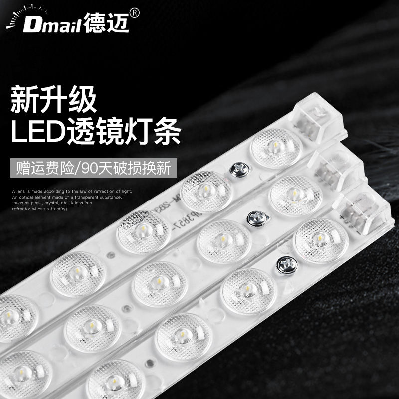 led灯条长条灯带超亮灯珠贴片改造灯板客厅替换光U源吸顶灯灯芯盘
