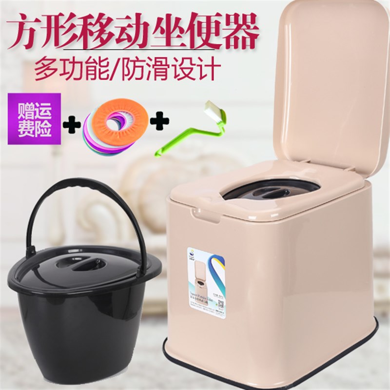 坐便椅老人孕妇蹲厕改坐便器可移动马桶简易老年坐便凳便携式家用