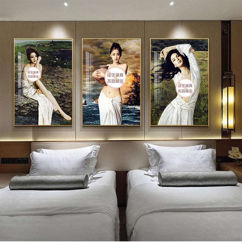 卧室墙面装饰画轻奢美女壁画酒y店宾馆美容院挂画浴室洗手间背景图片